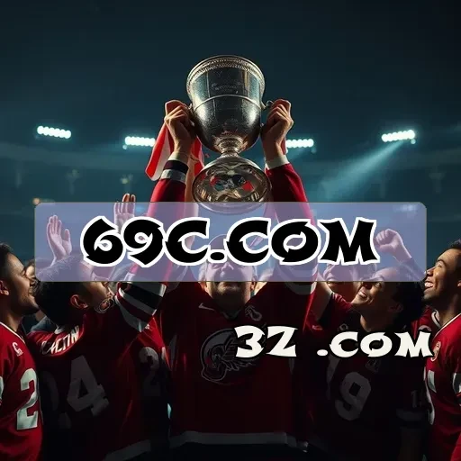 Bingo do 69c.com: Uma Experiência de Jogo Inigualável